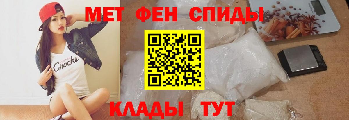 Amphetamine Premium Санкт-Петербург