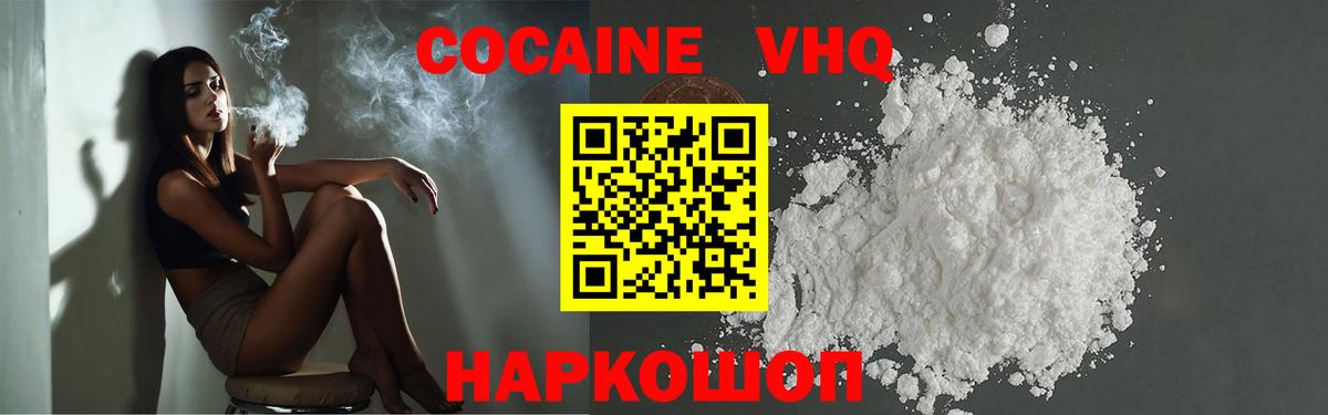 Cocaine Перу Санкт-Петербург