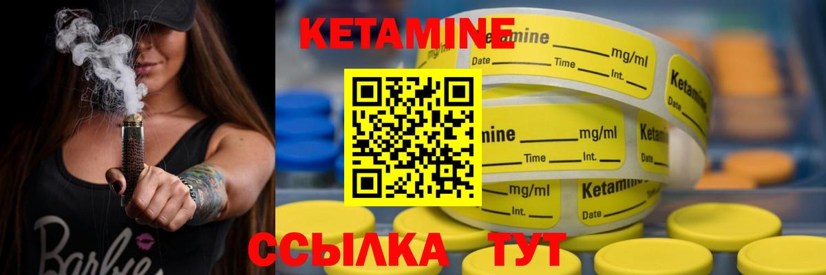 Кетамин VHQ  Вход с VPN  Санкт-Петербург 
