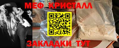 трава Ижевск