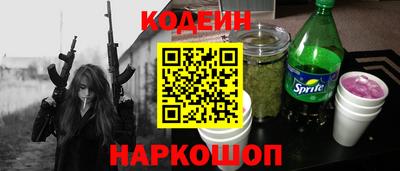 метадон Ивантеевка