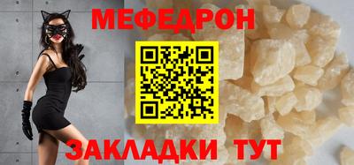 метадон Ивантеевка