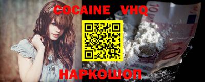 jwh Иваново