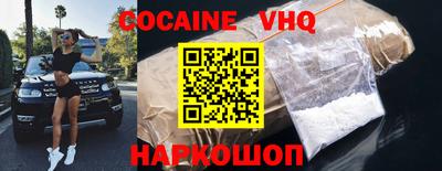 метадон Ивантеевка