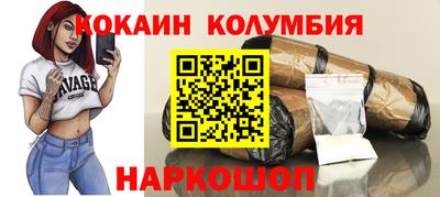 jwh Иваново