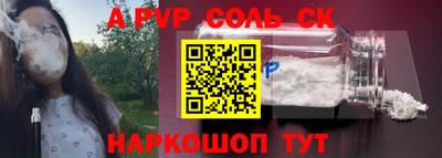 трава Ижевск