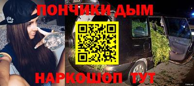 jwh Иваново