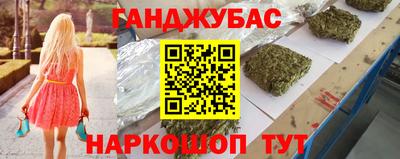 jwh Иваново