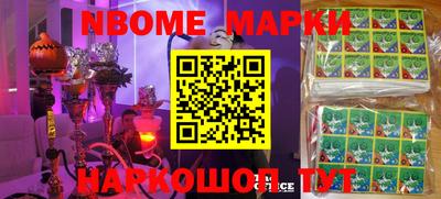 метадон Ивантеевка