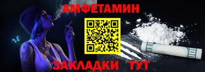 трава Ижевск