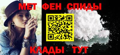 метадон Ивантеевка