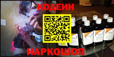 метадон Ивантеевка