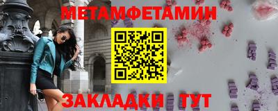трава Ижевск