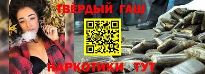 трава Ижевск