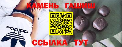 трава Ижевск