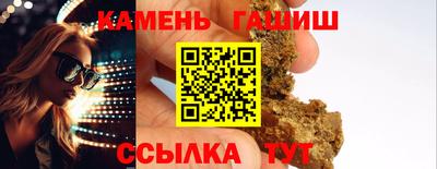 трава Ижевск