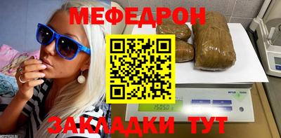метадон Ивантеевка