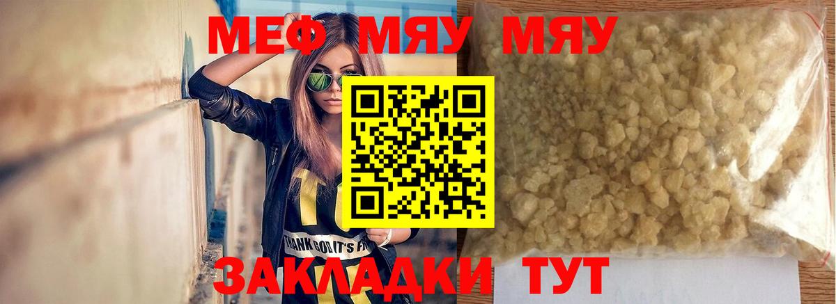 МЕФ  Санкт-Петербург