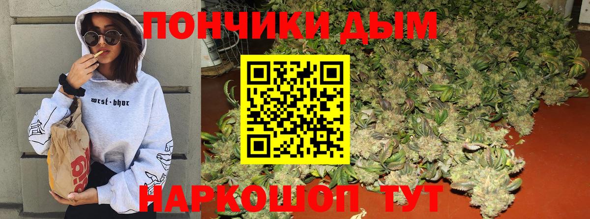 МАРИХУАНА марихуана Санкт-Петербург